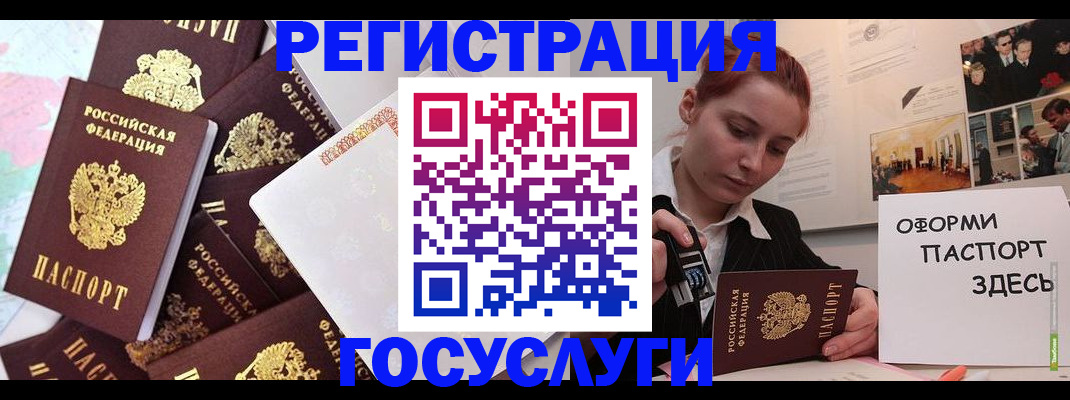найти адрес прописки в Удмуртии